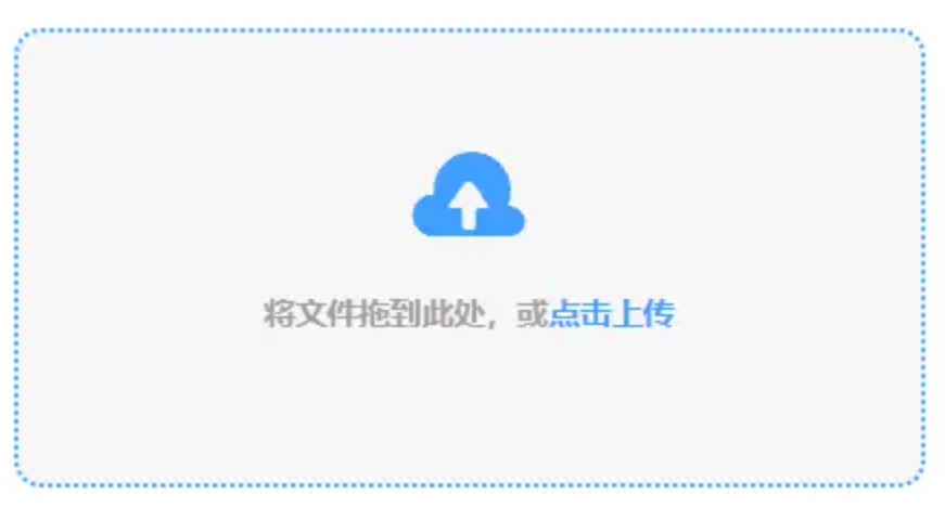 welcome在线登录下载使用讲解 - 添加文件